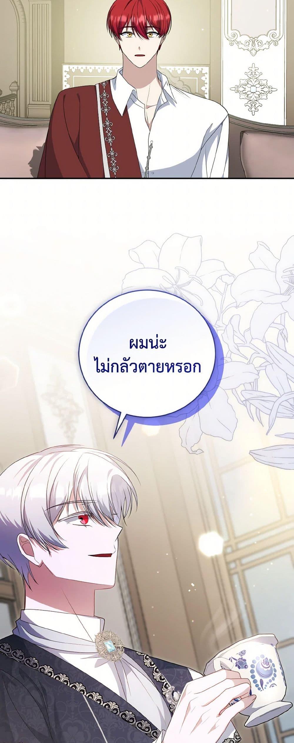 Manga-lc-com อ่านมังงะ อ่านการ์ตูน ออนไลน์ ฟรี I Plan To Become The Master Of A Stolen Family ตอนที่ 1 2 3 4 5 6 7 8 9 10 11 12 13 14 ฟรี ไม่มีโฆษณา Manga-lc - อ่าน มังงะ อ่าน การ์ตูน ออนไลน์ อ่านมังงะ ฟรี