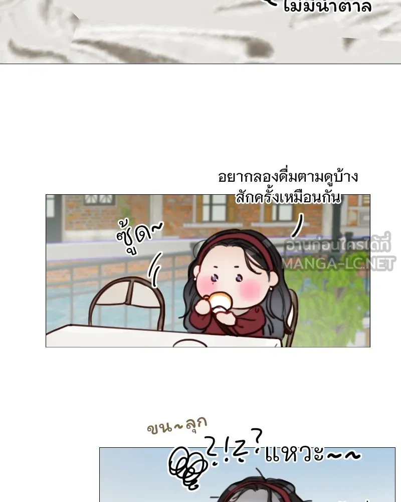 เซเรน่า ตอนที่ 98 รูปที่ 21