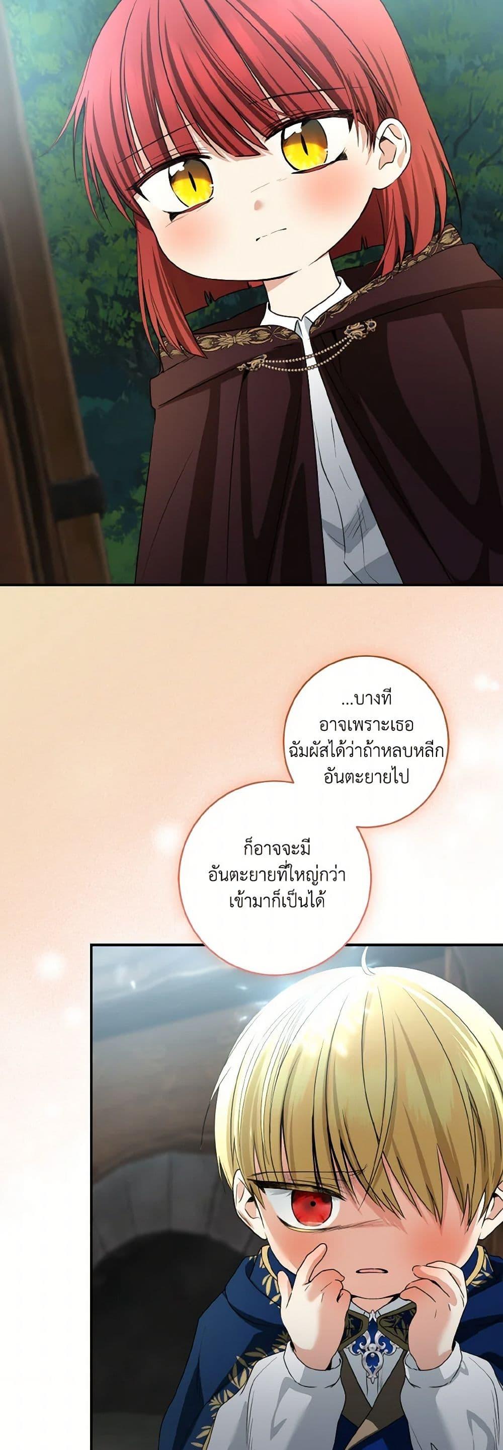 Manga-lc-com อ่านมังงะ อ่านการ์ตูน ออนไลน์ ฟรี Our Tyrant Became Young ตอนที่ 1 2 3 4 5 6 7 8 9 10 11 12 13 14 ฟรี ไม่มีโฆษณา Manga-lc - อ่าน มังงะ อ่าน การ์ตูน ออนไลน์ อ่านมังงะ ฟรี