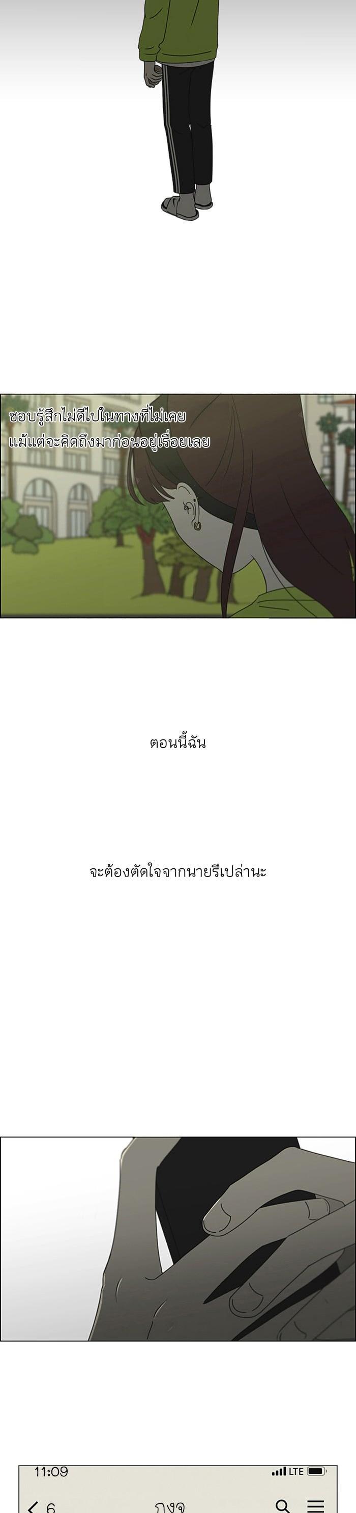 Manga-lc-com อ่านมังงะ อ่านการ์ตูน ออนไลน์ ฟรี Love Revolution รักนี้ต้องปฏิวัติ ตอนที่ 1 2 3 4 5 6 7 8 9 10 11 12 13 14 ฟรี ไม่มีโฆษณา Manga-lc - อ่าน มังงะ อ่าน การ์ตูน ออนไลน์ อ่านมังงะ ฟรี