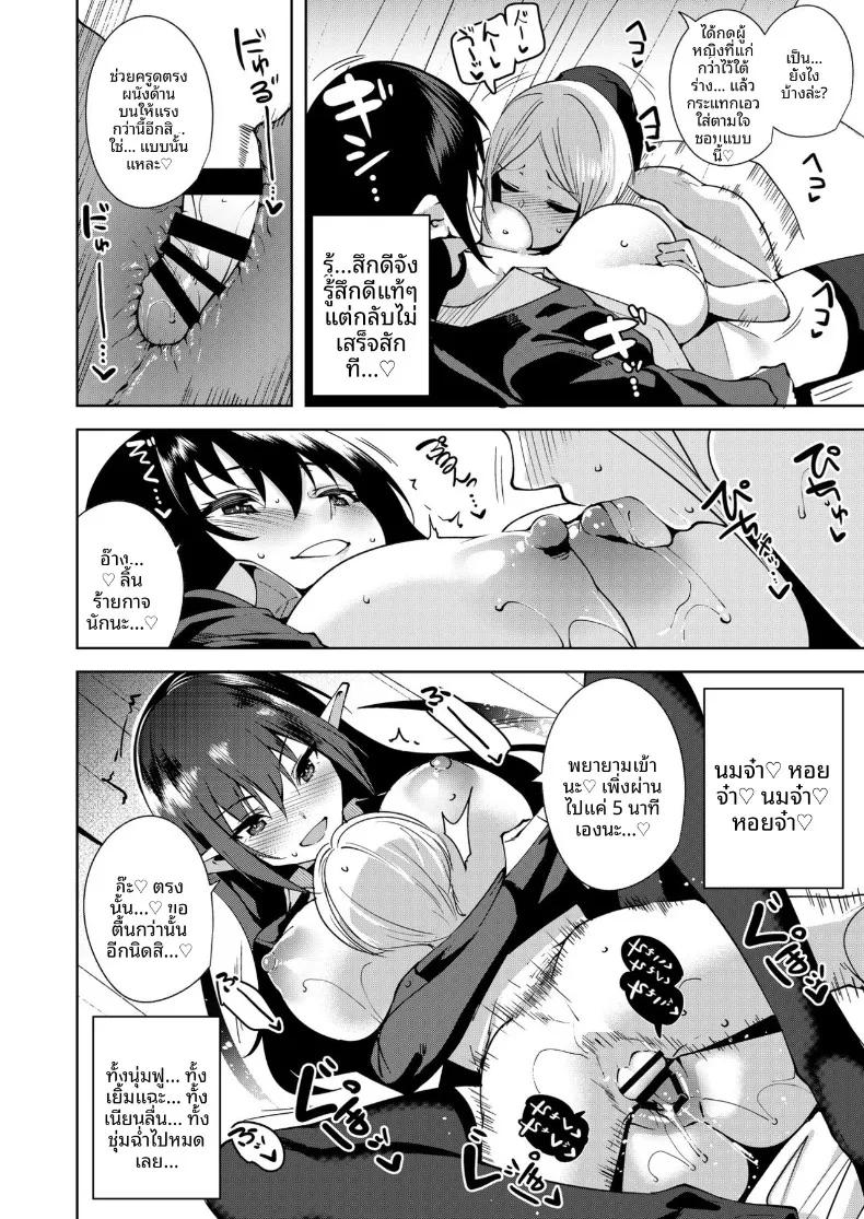 Doujin-Lc- อ่าน โดจิน มังฮวา เกาหลี ญี่ปุ่น จีน แปลไทย จุดเชื่อมต่อสู่ต่างโลก (Tomohiro Kai) ตอนที่ 1 2 3 4 5 6 7 8 9 10 11 12 13 14 ฟรี ไม่มีโฆษณา อ่าน โดจิน Manhwa เกาหลี ญี่ปุ่น จีน เรามีครบ คัดมาให้เน้นๆ โดจิน 18+ รับประกันความฟินโดย  Doujin Lc
