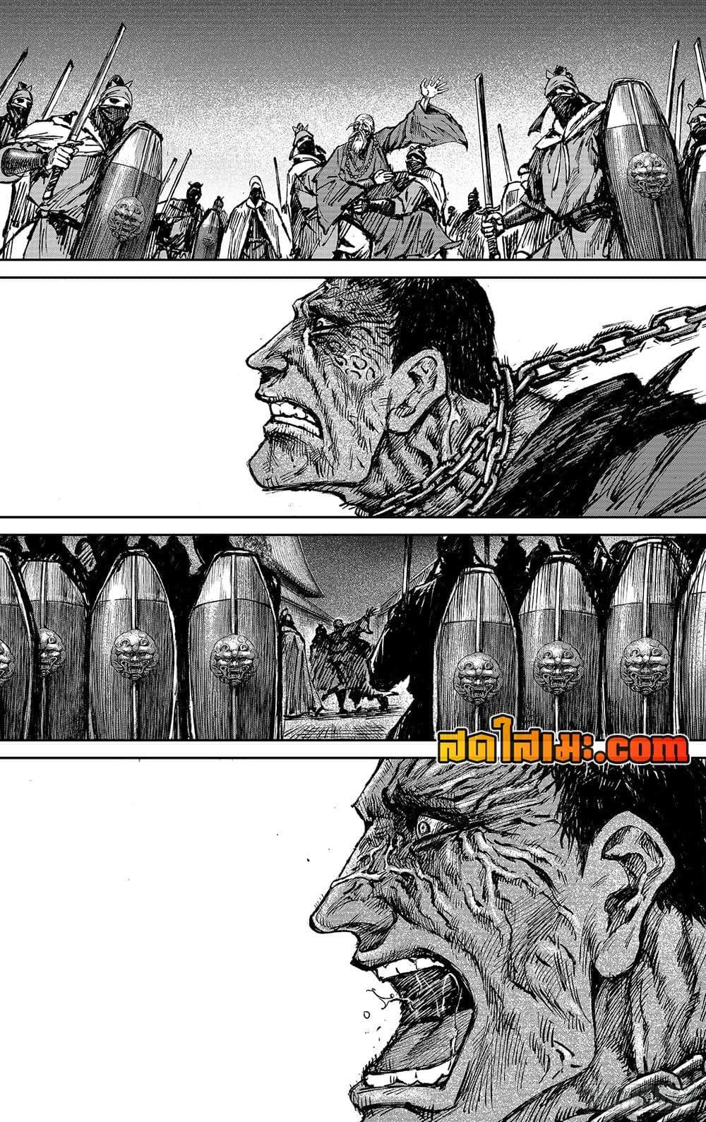 Manga-lc-com อ่านมังงะ อ่านการ์ตูน ออนไลน์ ฟรี Blades of the Guardians ตอนที่ 1 2 3 4 5 6 7 8 9 10 11 12 13 14 ฟรี ไม่มีโฆษณา Manga-lc - อ่าน มังงะ อ่าน การ์ตูน ออนไลน์ อ่านมังงะ ฟรี