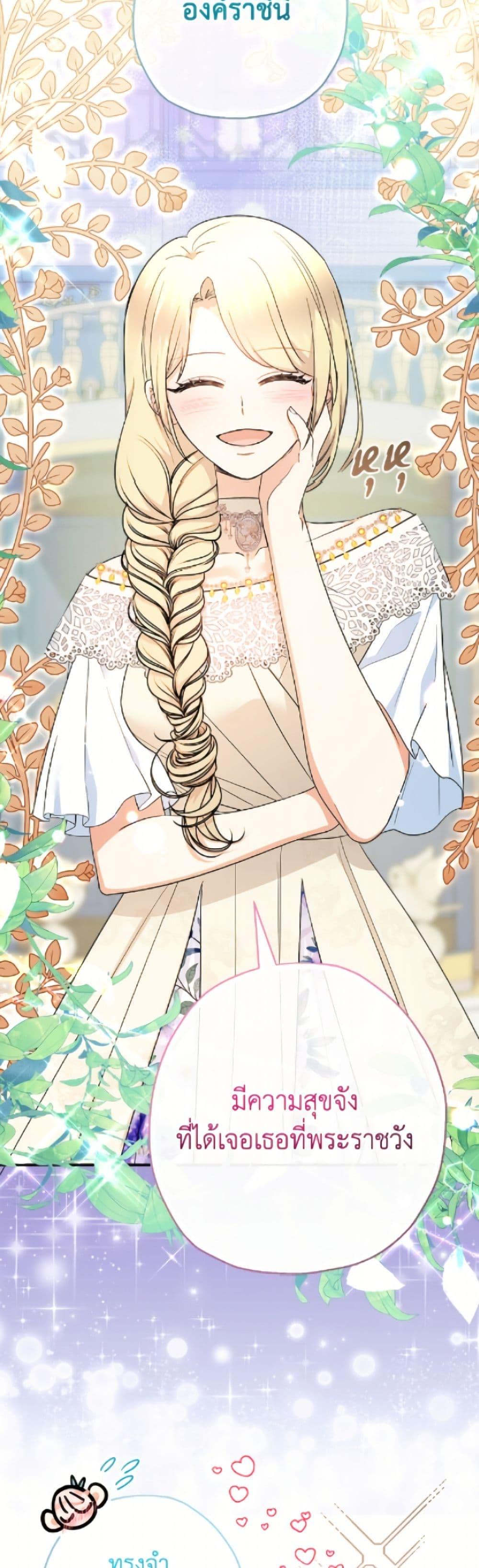 Manga-lc-com อ่านมังงะ อ่านการ์ตูน ออนไลน์ ฟรี Lord Baby Runs a Romance Fantasy With Cash ตอนที่ 1 2 3 4 5 6 7 8 9 10 11 12 13 14 ฟรี ไม่มีโฆษณา Manga-lc - อ่าน มังงะ อ่าน การ์ตูน ออนไลน์ อ่านมังงะ ฟรี