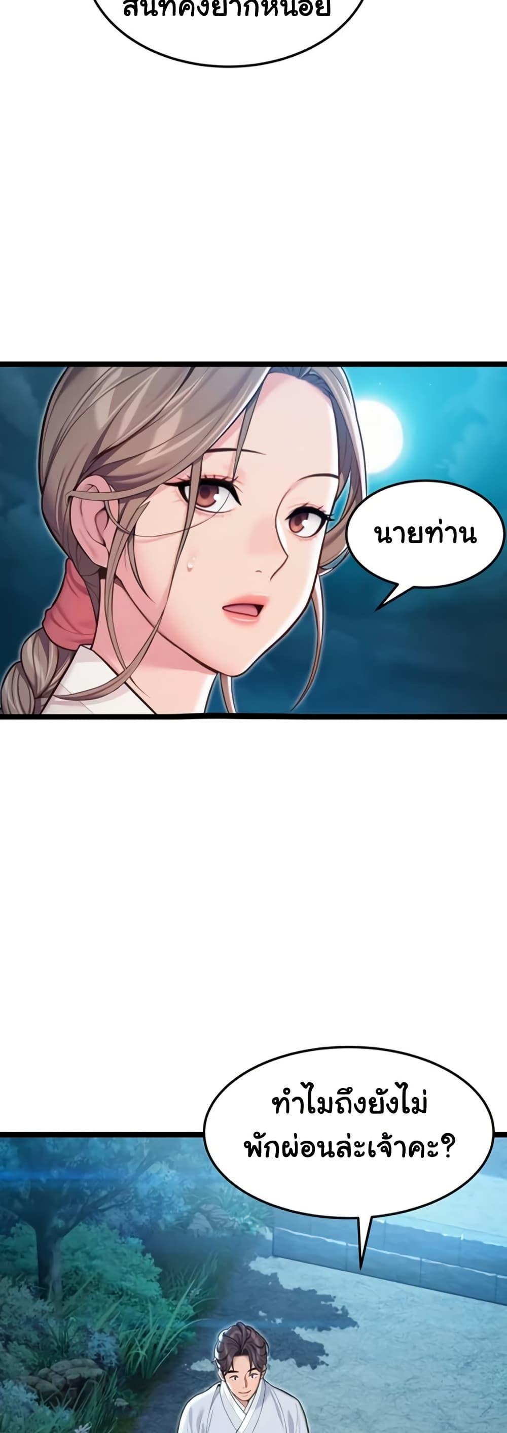 Doujin-Lc- อ่าน โดจิน มังฮวา เกาหลี ญี่ปุ่น จีน แปลไทย God Bless You ตอนที่ 1 2 3 4 5 6 7 8 9 10 11 12 13 14 ฟรี ไม่มีโฆษณา อ่าน โดจิน Manhwa เกาหลี ญี่ปุ่น จีน เรามีครบ คัดมาให้เน้นๆ โดจิน 18+ รับประกันความฟินโดย  Doujin Lc