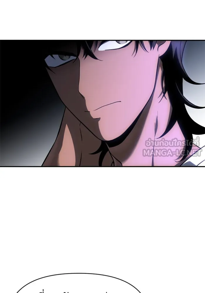อดีตบอสหอคอย ตอนที่ 7 รูปที่ 171