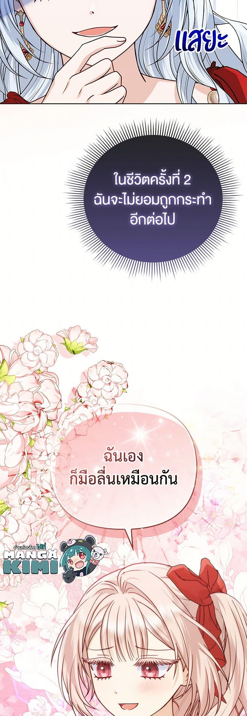 Manga-lc-com อ่านมังงะ อ่านการ์ตูน ออนไลน์ ฟรี Loved by the Villains ตอนที่ 1 2 3 4 5 6 7 8 9 10 11 12 13 14 ฟรี ไม่มีโฆษณา Manga-lc - อ่าน มังงะ อ่าน การ์ตูน ออนไลน์ อ่านมังงะ ฟรี