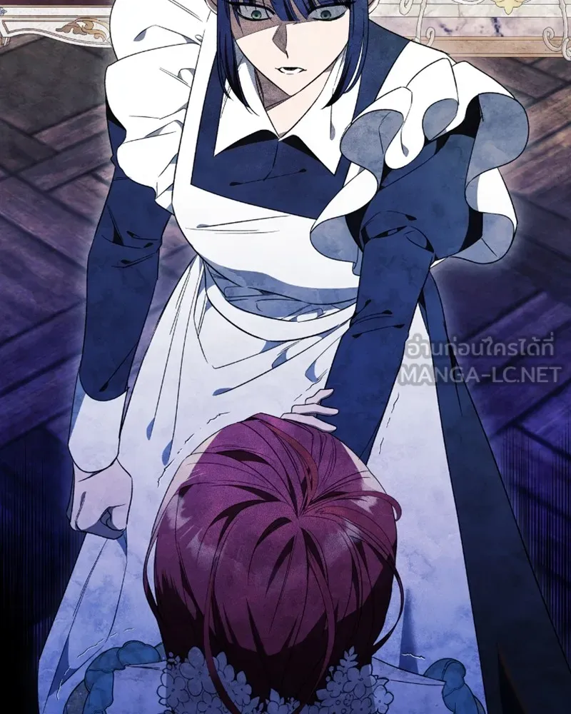 นึกว่าเป็นอิเซไคธรรมดา ตอนที่ 29 รูปที่ 114