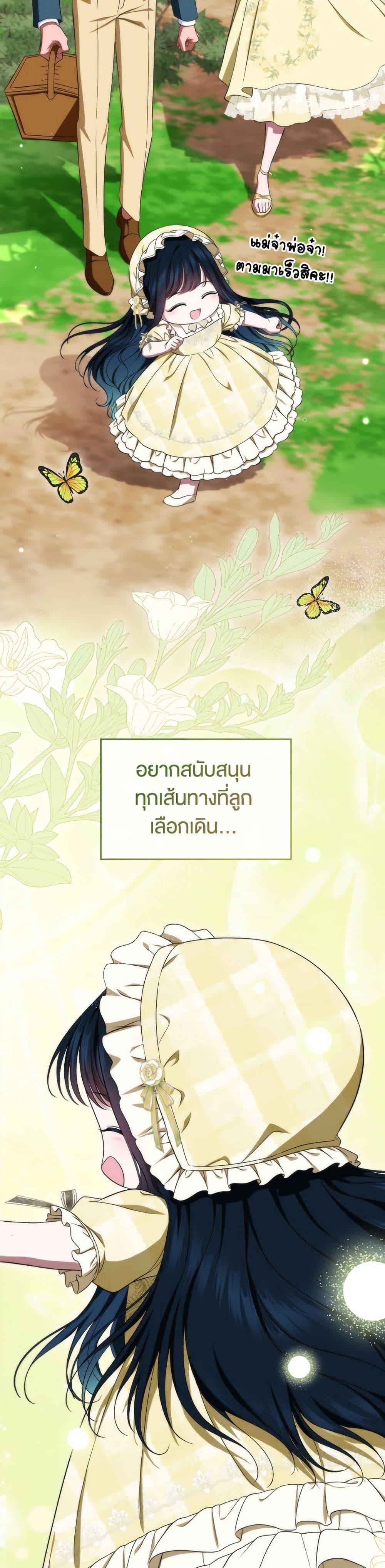 Manga-lc-com อ่านมังงะ อ่านการ์ตูน ออนไลน์ ฟรี I Stole the Heroine’s First Love ตอนที่ 1 2 3 4 5 6 7 8 9 10 11 12 13 14 ฟรี ไม่มีโฆษณา Manga-lc - อ่าน มังงะ อ่าน การ์ตูน ออนไลน์ อ่านมังงะ ฟรี