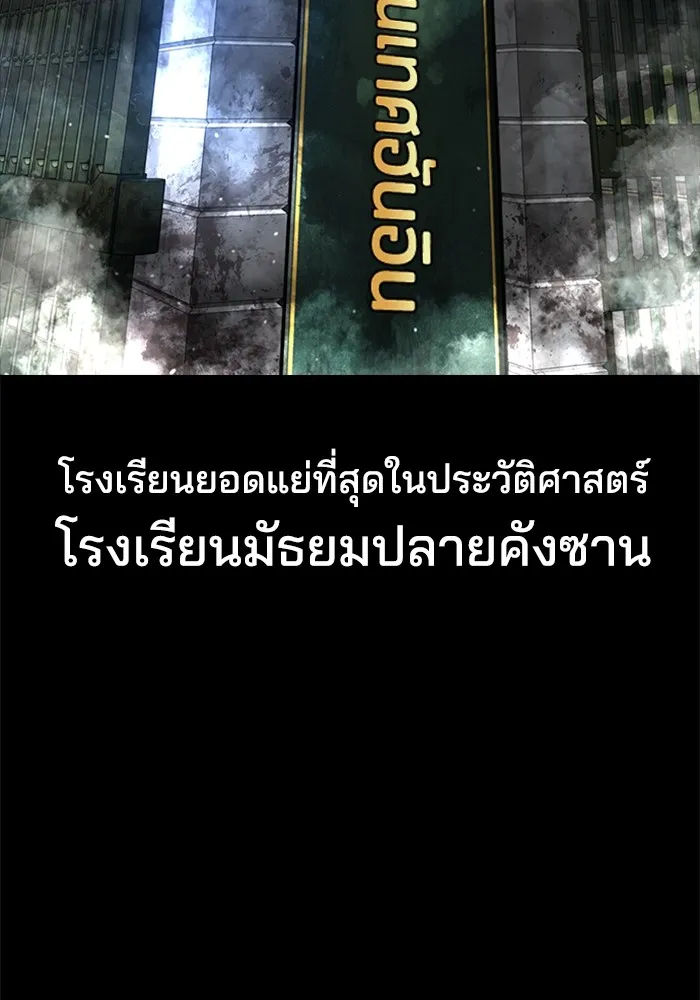 คูเซรา ตอนที่ 1 รูปที่ 5