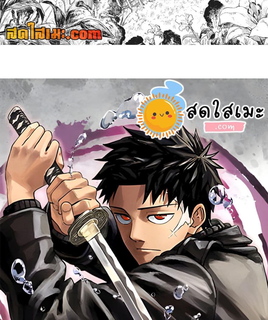 Manga-lc-com อ่านมังงะ อ่านการ์ตูน ออนไลน์ ฟรี Kagurabachi ตอนที่ 1 2 3 4 5 6 7 8 9 10 11 12 13 14 ฟรี ไม่มีโฆษณา Manga-lc - อ่าน มังงะ อ่าน การ์ตูน ออนไลน์ อ่านมังงะ ฟรี
