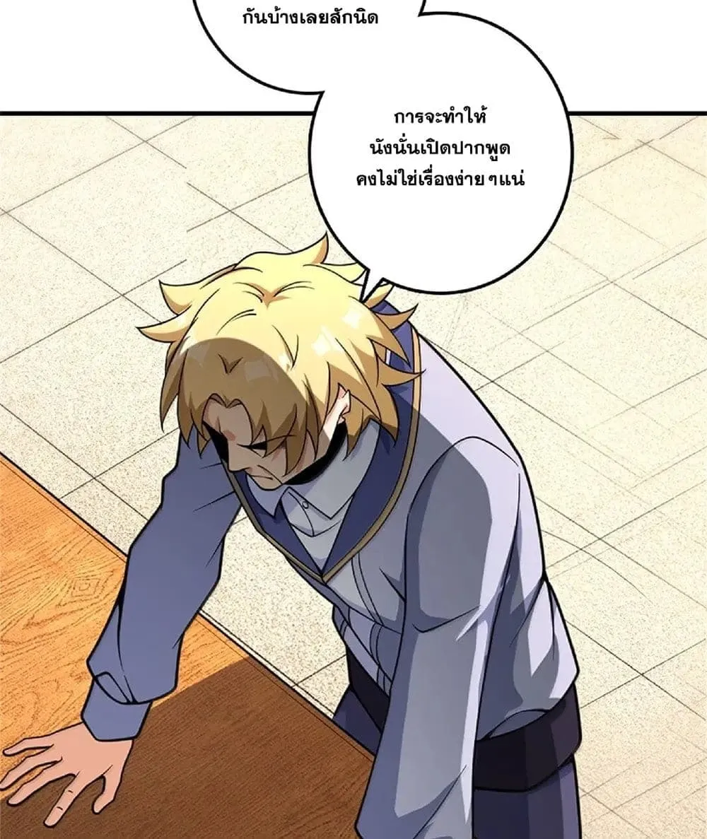 Manga-lc-com อ่านมังงะ อ่านการ์ตูน ออนไลน์ ฟรี Release That Witch ตอนที่ 1 2 3 4 5 6 7 8 9 10 11 12 13 14 ฟรี ไม่มีโฆษณา Manga-lc - อ่าน มังงะ อ่าน การ์ตูน ออนไลน์ อ่านมังงะ ฟรี