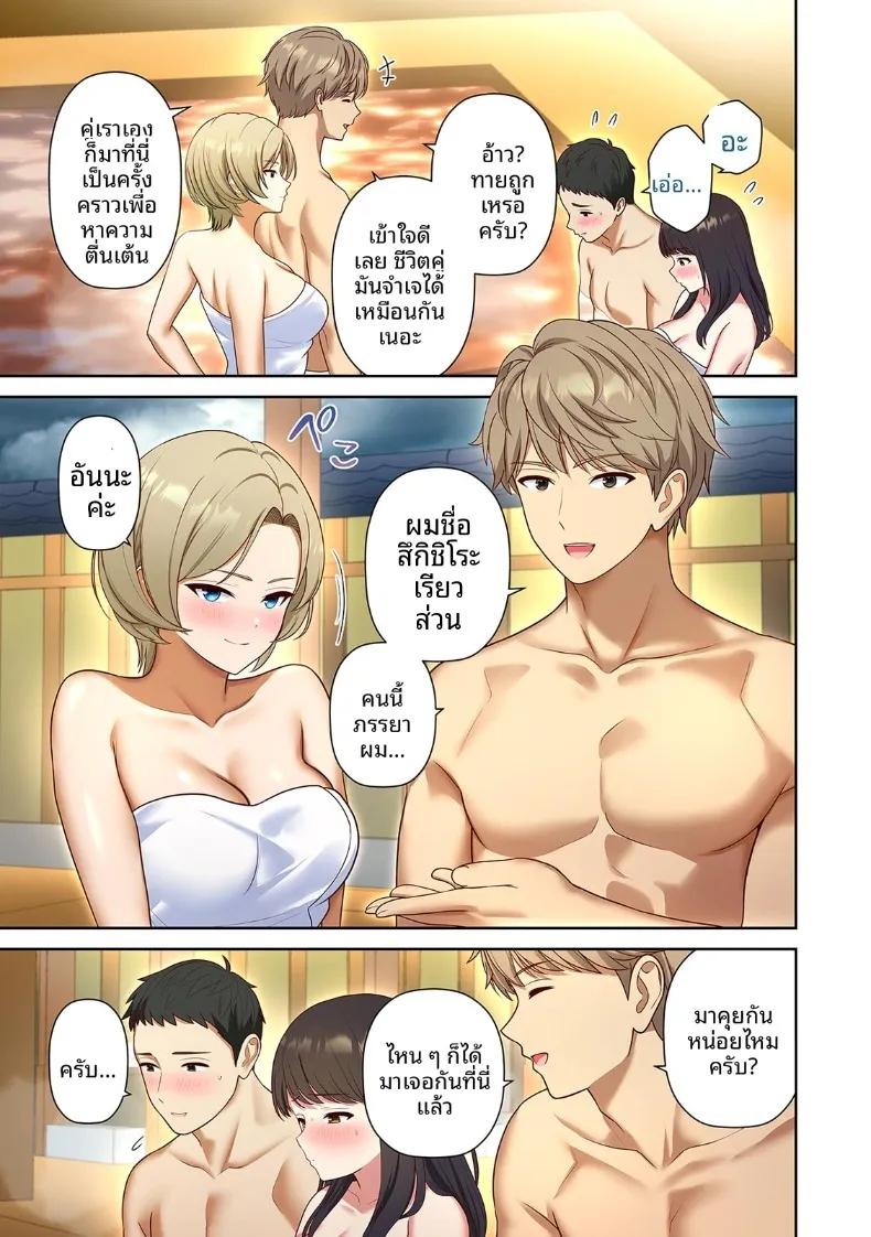 Doujin-Lc- อ่าน โดจิน มังฮวา เกาหลี ญี่ปุ่น จีน แปลไทย จุดหมายปลายทางคือ NTR ตอนที่ 1 2 3 4 5 6 7 8 9 10 11 12 13 14 ฟรี ไม่มีโฆษณา อ่าน โดจิน Manhwa เกาหลี ญี่ปุ่น จีน เรามีครบ คัดมาให้เน้นๆ โดจิน 18+ รับประกันความฟินโดย  Doujin Lc
