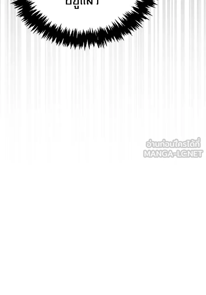 เอาชีวิตรอดในเกมฉบับคนเถื่อน ตอนที่ 114 เบิร์นนิง รูปที่ 162