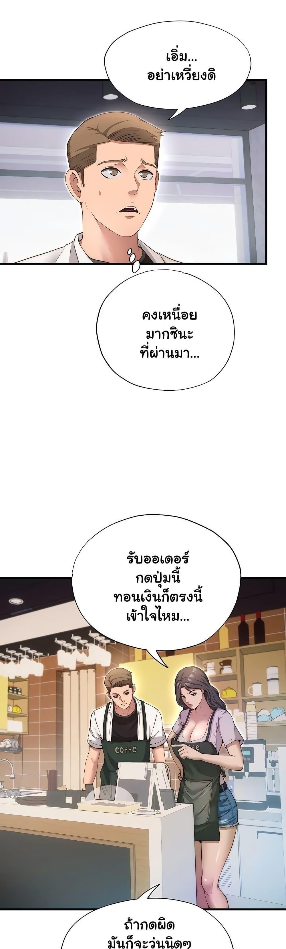 Doujin-Lc- อ่าน โดจิน มังฮวา เกาหลี ญี่ปุ่น จีน แปลไทย A Situation Full of Erections ตอนที่ 1 2 3 4 5 6 7 8 9 10 11 12 13 14 ฟรี ไม่มีโฆษณา อ่าน โดจิน Manhwa เกาหลี ญี่ปุ่น จีน เรามีครบ คัดมาให้เน้นๆ โดจิน 18+ รับประกันความฟินโดย  Doujin Lc