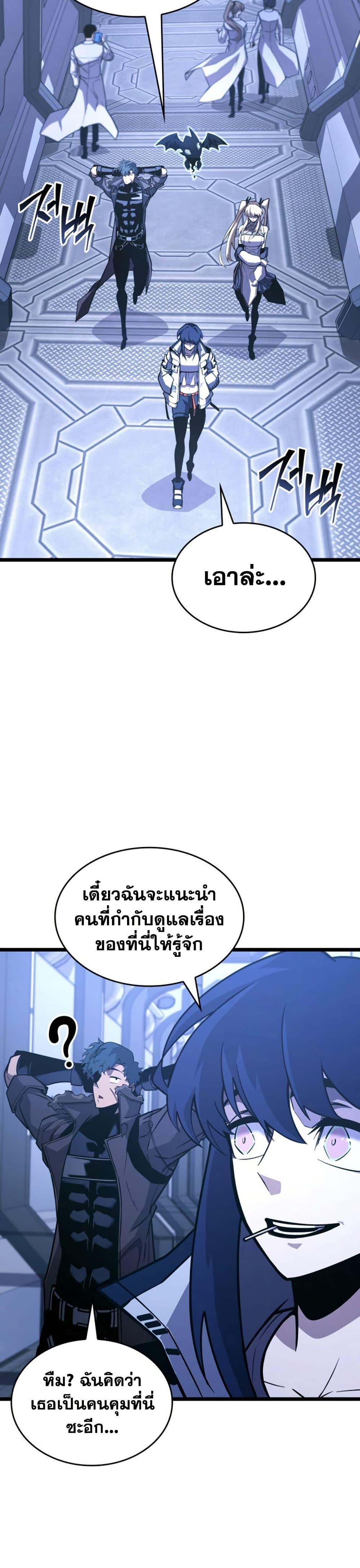 Manga-lc-com อ่านมังงะ อ่านการ์ตูน ออนไลน์ ฟรี Return of the SSS-Class Ranker ตอนที่ 1 2 3 4 5 6 7 8 9 10 11 12 13 14 ฟรี ไม่มีโฆษณา Manga-lc - อ่าน มังงะ อ่าน การ์ตูน ออนไลน์ อ่านมังงะ ฟรี