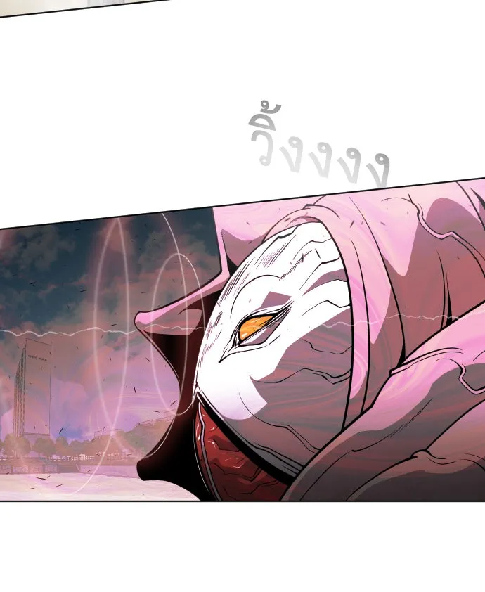 ยุคแห่งยอดมนุษย์ ตอนที่ 66 รูปที่ 19