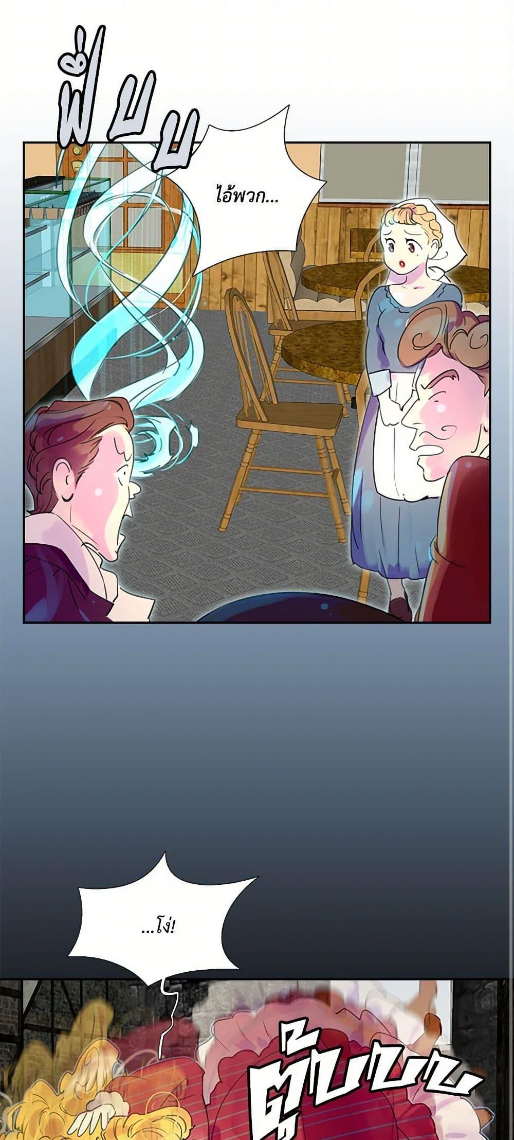 Manga-lc-com อ่านมังงะ อ่านการ์ตูน ออนไลน์ ฟรี Miss Not-So Sidekick ตอนที่ 1 2 3 4 5 6 7 8 9 10 11 12 13 14 ฟรี ไม่มีโฆษณา Manga-lc - อ่าน มังงะ อ่าน การ์ตูน ออนไลน์ อ่านมังงะ ฟรี