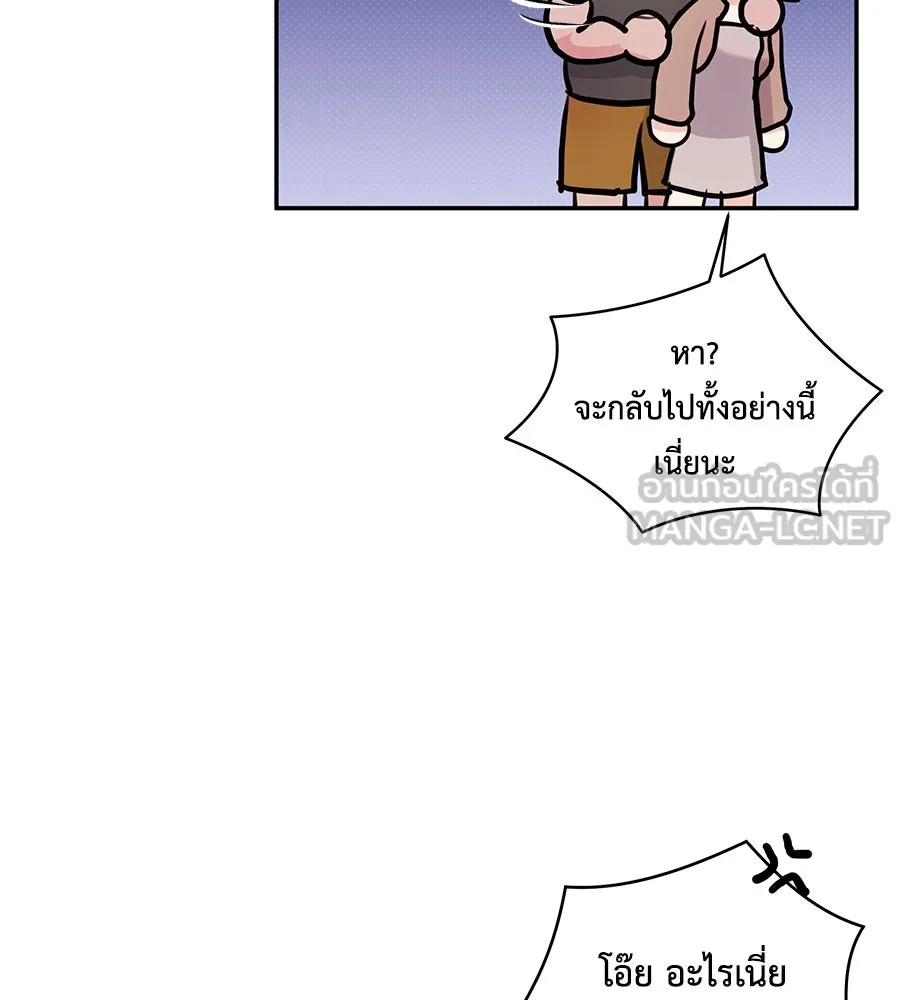 คิมหันต์นิรันดร ตอนที่ 26 รูปที่ 6