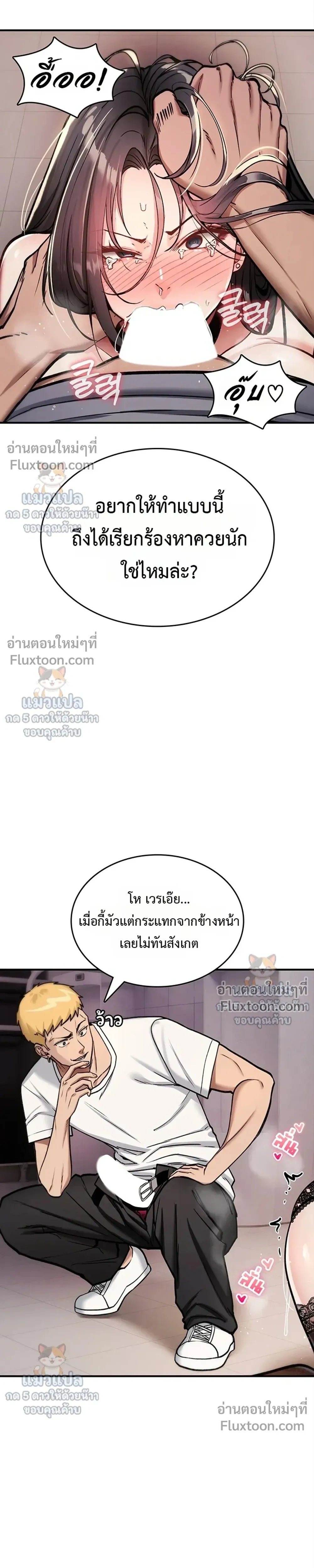 Doujin-Lc- อ่าน โดจิน มังฮวา เกาหลี ญี่ปุ่น จีน แปลไทย It Will Never Break ฉันไม่มีวันยอมแพ้เด็ดขาด! ตอนที่ 1 2 3 4 5 6 7 8 9 10 11 12 13 14 ฟรี ไม่มีโฆษณา อ่าน โดจิน Manhwa เกาหลี ญี่ปุ่น จีน เรามีครบ คัดมาให้เน้นๆ โดจิน 18+ รับประกันความฟินโดย  Doujin Lc