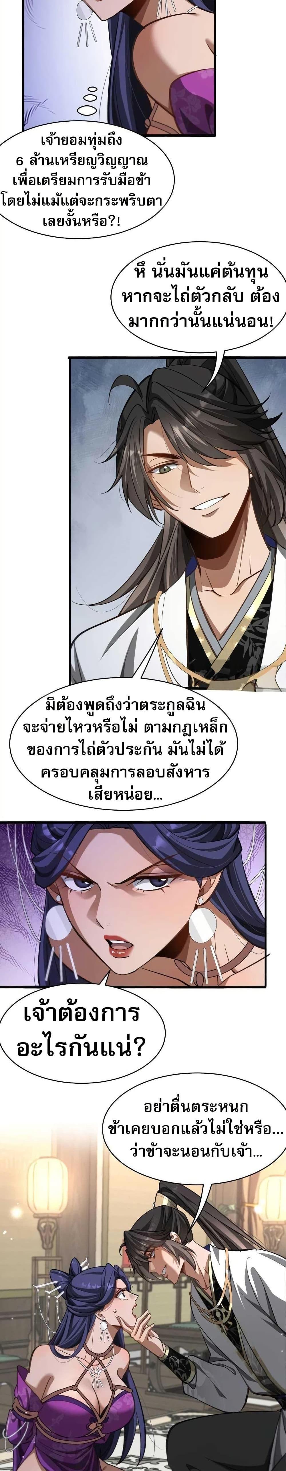 Manga-lc-com อ่านมังงะ อ่านการ์ตูน ออนไลน์ ฟรี The prodigal Taoist son ตอนที่ 1 2 3 4 5 6 7 8 9 10 11 12 13 14 ฟรี ไม่มีโฆษณา Manga-lc - อ่าน มังงะ อ่าน การ์ตูน ออนไลน์ อ่านมังงะ ฟรี
