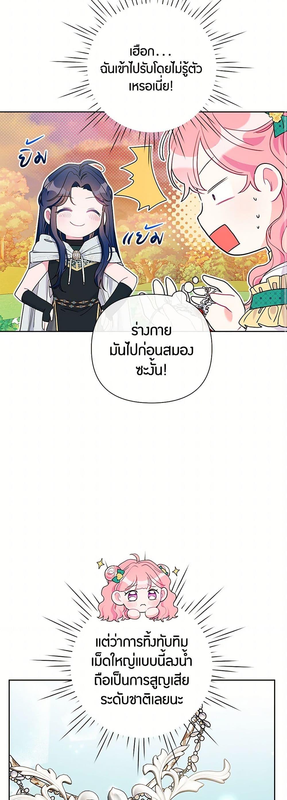 Manga-lc-com อ่านมังงะ อ่านการ์ตูน ออนไลน์ ฟรี The Archvillain’s Daughter-in-Law ตอนที่ 1 2 3 4 5 6 7 8 9 10 11 12 13 14 ฟรี ไม่มีโฆษณา Manga-lc - อ่าน มังงะ อ่าน การ์ตูน ออนไลน์ อ่านมังงะ ฟรี