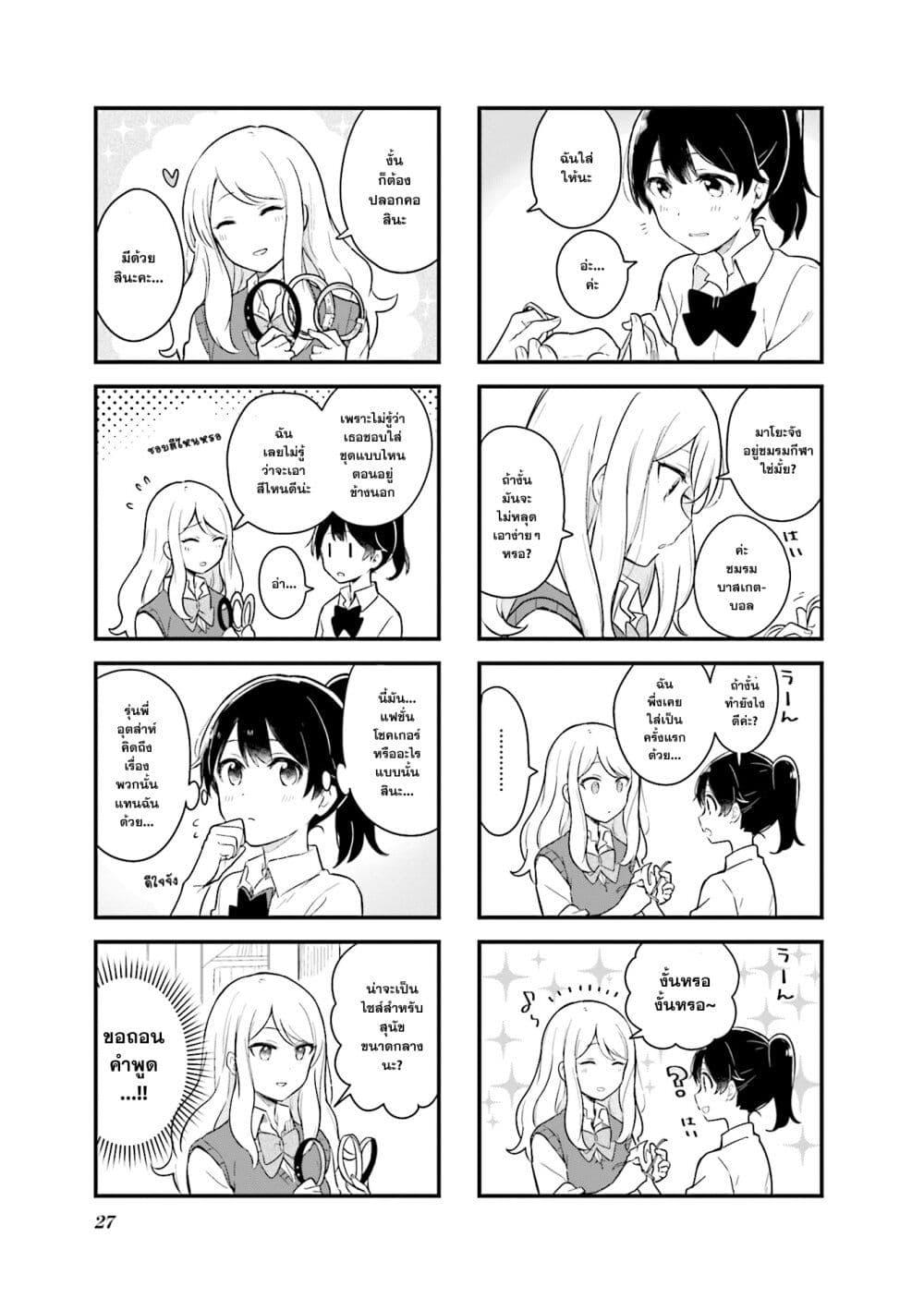 Manga-lc-com อ่านมังงะ อ่านการ์ตูน ออนไลน์ ฟรี Senpai ga Oyobidesu! ตอนที่ 1 2 3 4 5 6 7 8 9 10 11 12 13 14 ฟรี ไม่มีโฆษณา Manga-lc - อ่าน มังงะ อ่าน การ์ตูน ออนไลน์ อ่านมังงะ ฟรี