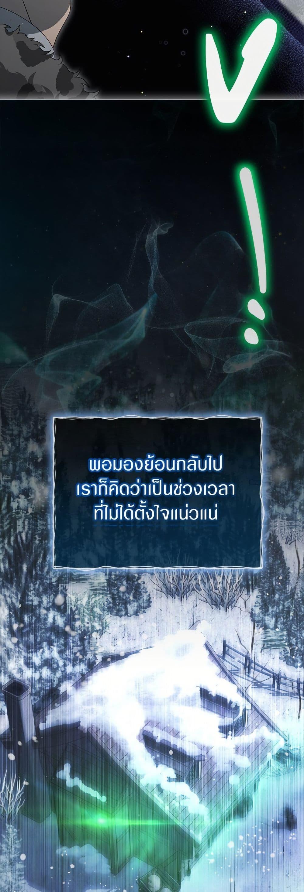 Manga-lc-com อ่านมังงะ อ่านการ์ตูน ออนไลน์ ฟรี I Was Reincarnated as a Baby Fox God ตอนที่ 1 2 3 4 5 6 7 8 9 10 11 12 13 14 ฟรี ไม่มีโฆษณา Manga-lc - อ่าน มังงะ อ่าน การ์ตูน ออนไลน์ อ่านมังงะ ฟรี