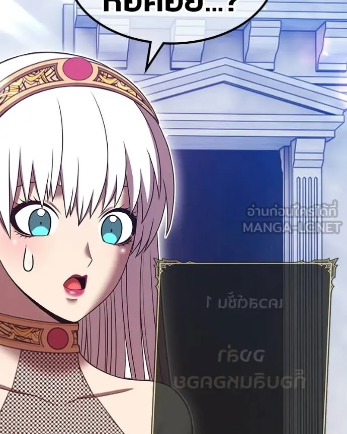 +99 ท่อนไม้ ตอนที่ 171 รูปที่ 211