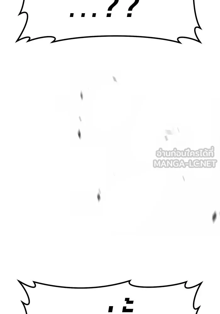 +99 ท่อนไม้พร้อมบวก ตอนที่ 67 คนลวง (5) รูปที่ 528