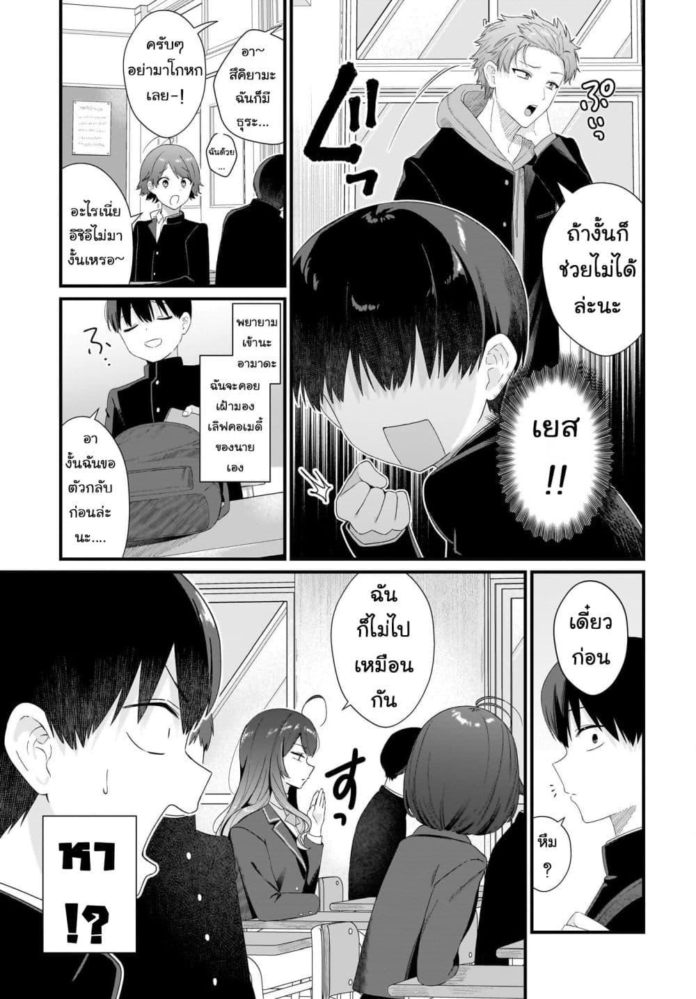 Manga-lc-com อ่านมังงะ อ่านการ์ตูน ออนไลน์ ฟรี Shujinkou no Osananajimi ga, Wakiyaku no Ore ni Gui Gui Kuru ตอนที่ 1 2 3 4 5 6 7 8 9 10 11 12 13 14 ฟรี ไม่มีโฆษณา Manga-lc - อ่าน มังงะ อ่าน การ์ตูน ออนไลน์ อ่านมังงะ ฟรี