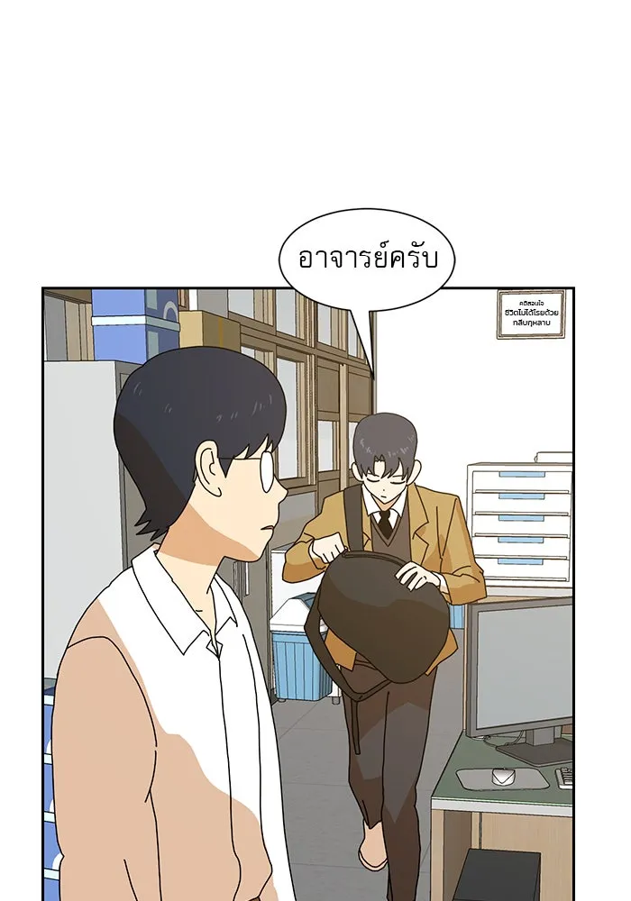 Double Click ตอนที่ 7 รูปที่ 140