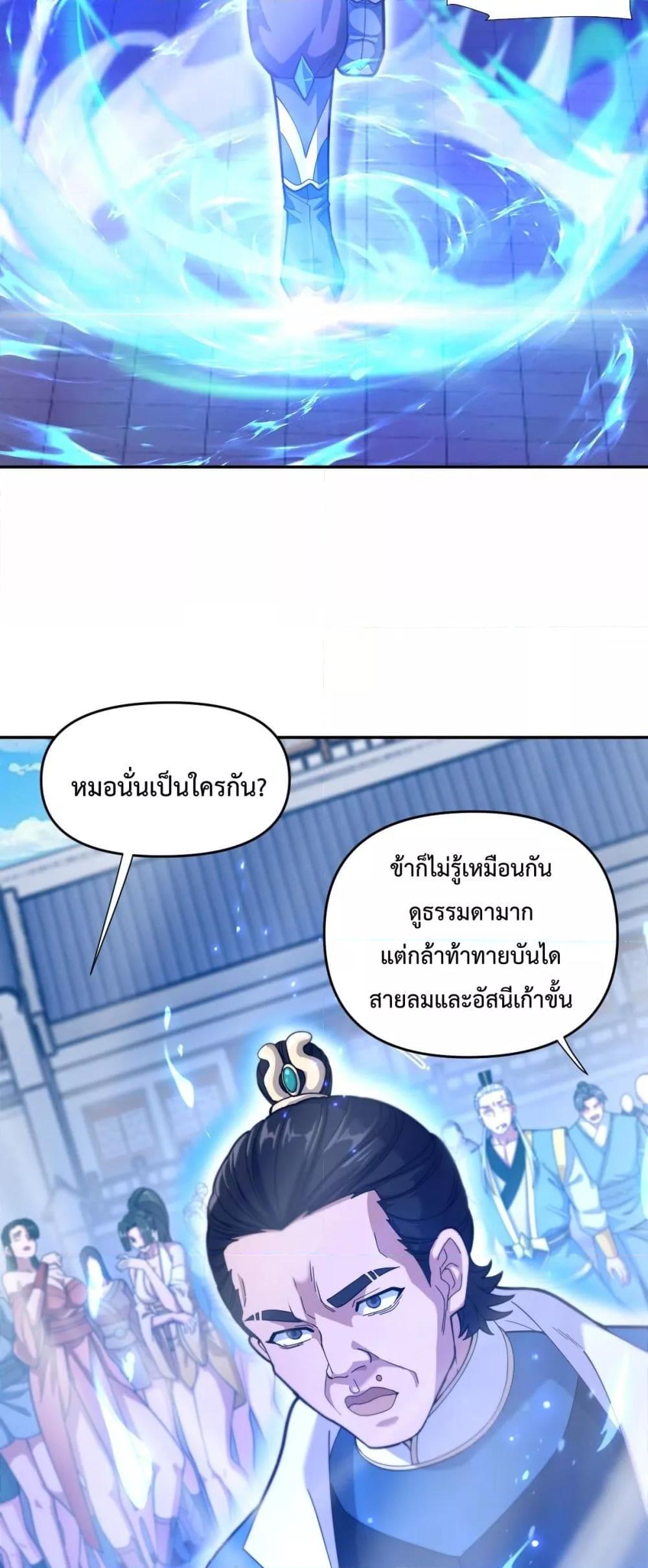 Manga-lc-com อ่านมังงะ อ่านการ์ตูน ออนไลน์ ฟรี ShockingTheEm ตอนที่ 1 2 3 4 5 6 7 8 9 10 11 12 13 14 ฟรี ไม่มีโฆษณา Manga-lc - อ่าน มังงะ อ่าน การ์ตูน ออนไลน์ อ่านมังงะ ฟรี