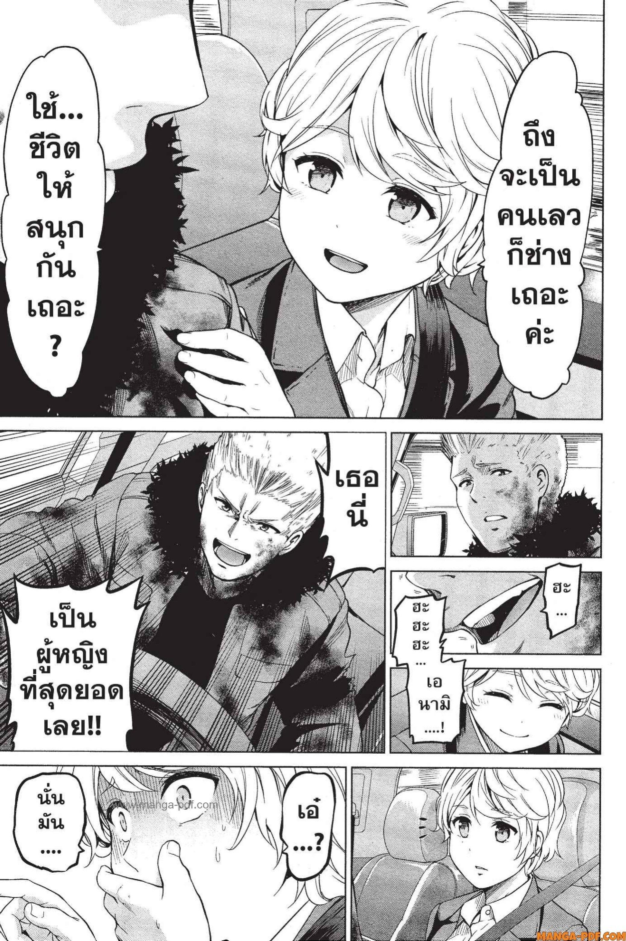 Manga-lc-com อ่านมังงะ อ่านการ์ตูน ออนไลน์ ฟรี INFECTION เชื้อมรณะ ตอนที่ 1 2 3 4 5 6 7 8 9 10 11 12 13 14 ฟรี ไม่มีโฆษณา Manga-lc - อ่าน มังงะ อ่าน การ์ตูน ออนไลน์ อ่านมังงะ ฟรี