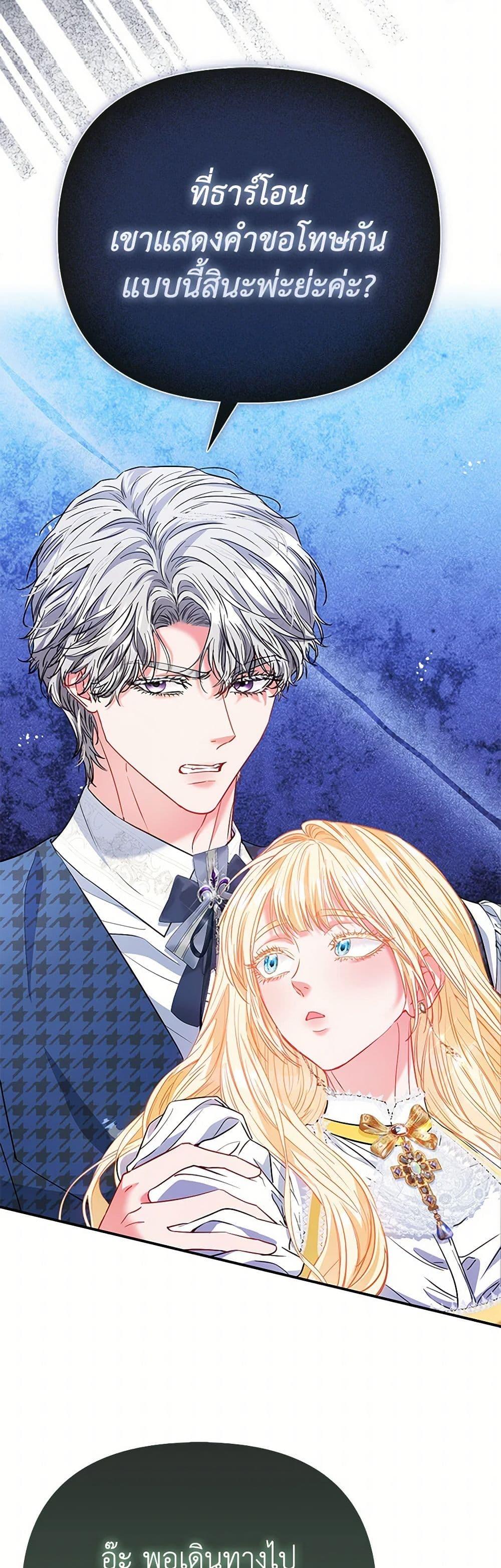 Manga-lc-com อ่านมังงะ อ่านการ์ตูน ออนไลน์ ฟรี I’m the Princess of All ตอนที่ 1 2 3 4 5 6 7 8 9 10 11 12 13 14 ฟรี ไม่มีโฆษณา Manga-lc - อ่าน มังงะ อ่าน การ์ตูน ออนไลน์ อ่านมังงะ ฟรี