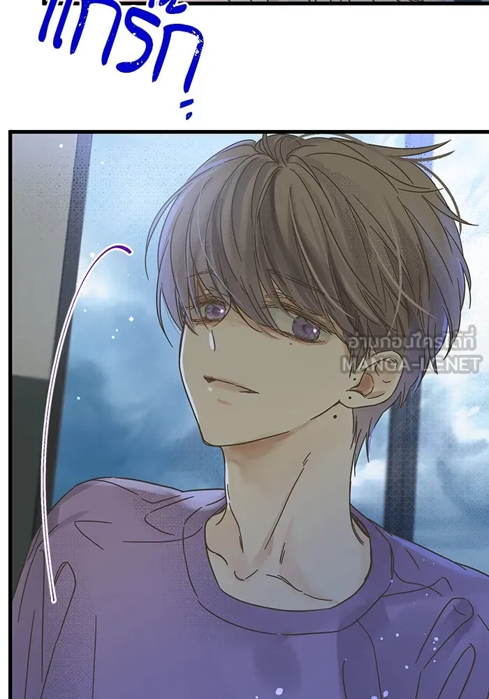 ฉันมันร้าย หรือเพราะโลกไม่น่ารัก ตอนที่ 147 รูปที่ 6