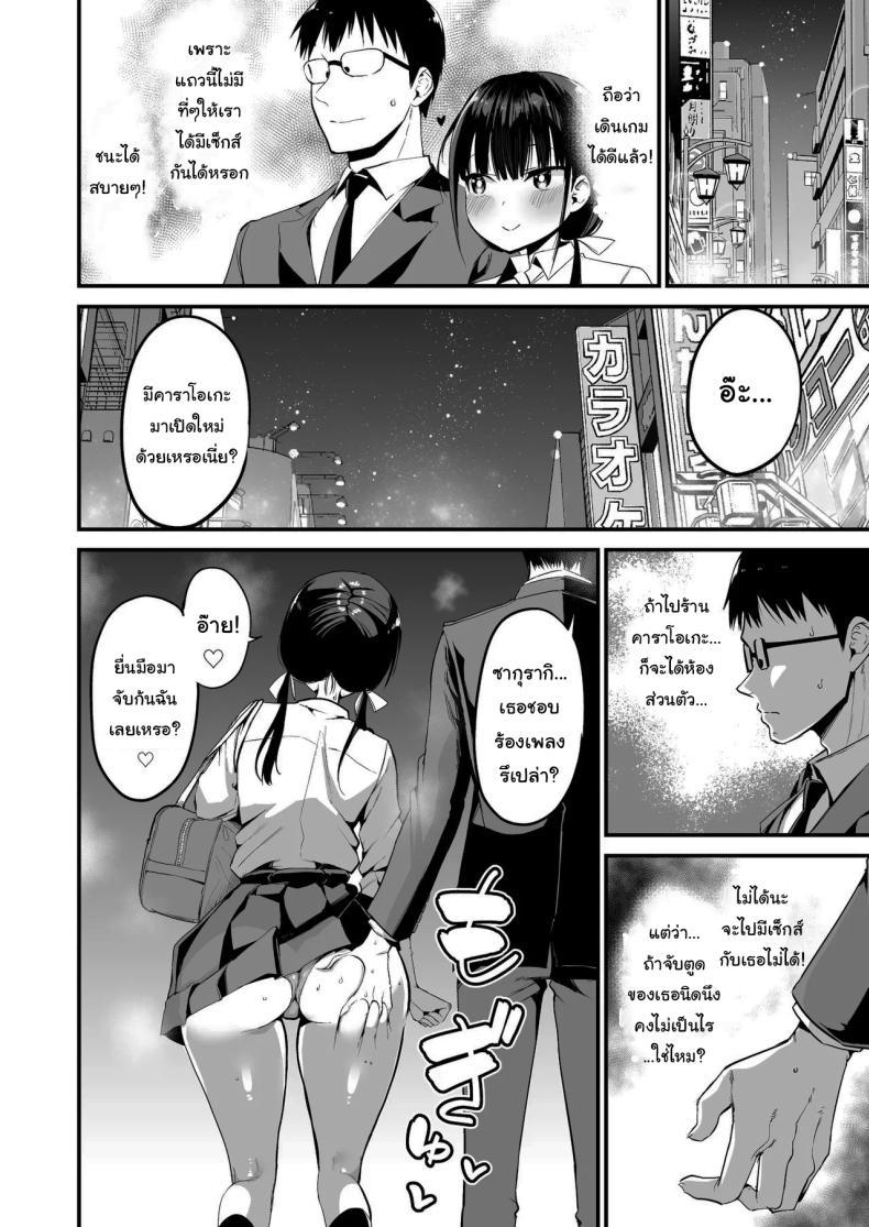 Doujin-Lc- อ่าน โดจิน มังฮวา เกาหลี ญี่ปุ่น จีน แปลไทย น้องแฟนสุดร่านที่ยอมทำตามใจผม [Aohimo Familia (Chilt)] Kanojo no Imouto ga Kyonyuu MiniSkir JK de Koakuma-kei ตอนที่ 1 2 3 4 5 6 7 8 9 10 11 12 13 14 ฟรี ไม่มีโฆษณา อ่าน โดจิน Manhwa เกาหลี ญี่ปุ่น จีน เรามีครบ คัดมาให้เน้นๆ โดจิน 18+ รับประกันความฟินโดย  Doujin Lc