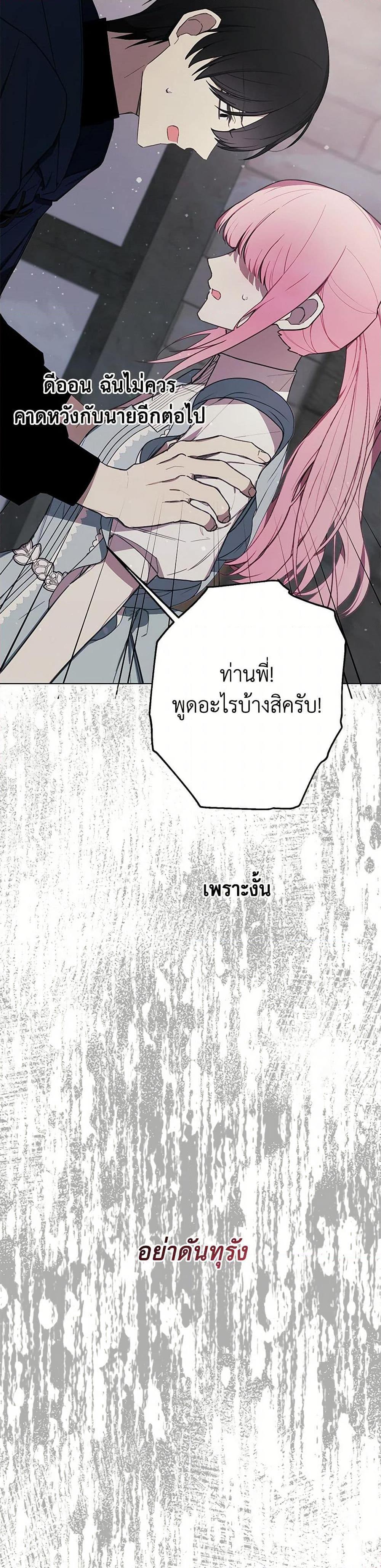Manga-lc-com อ่านมังงะ อ่านการ์ตูน ออนไลน์ ฟรี The Princess’s Doll Shop ตอนที่ 1 2 3 4 5 6 7 8 9 10 11 12 13 14 ฟรี ไม่มีโฆษณา Manga-lc - อ่าน มังงะ อ่าน การ์ตูน ออนไลน์ อ่านมังงะ ฟรี