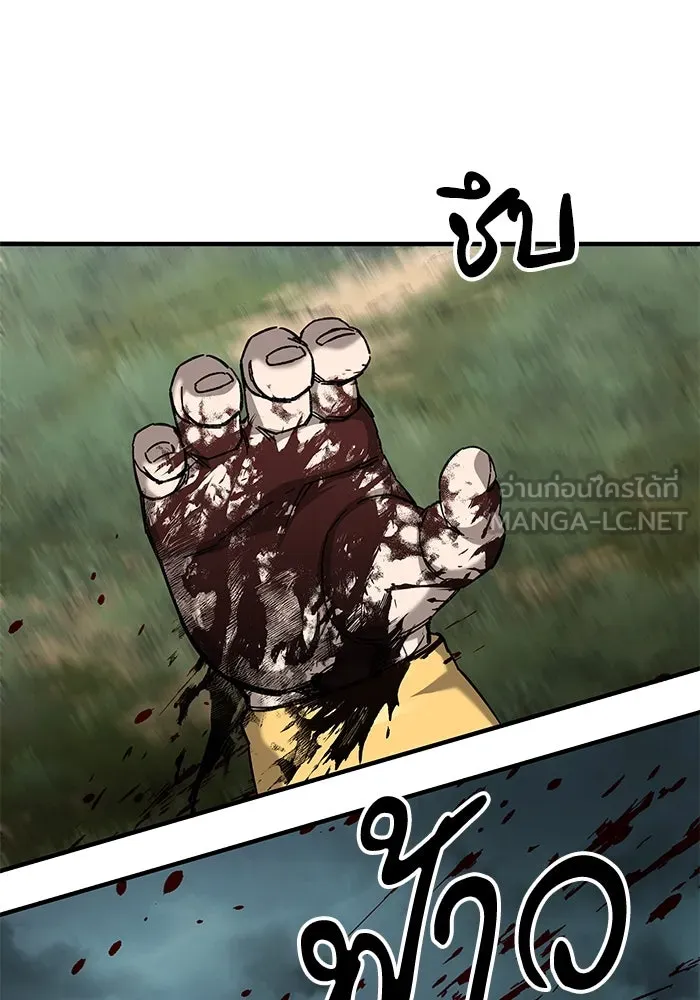 คุณปู่จอมยุทธกับหลานสาวสุดแกร่ง ตอนที่ 64 รูปที่ 108