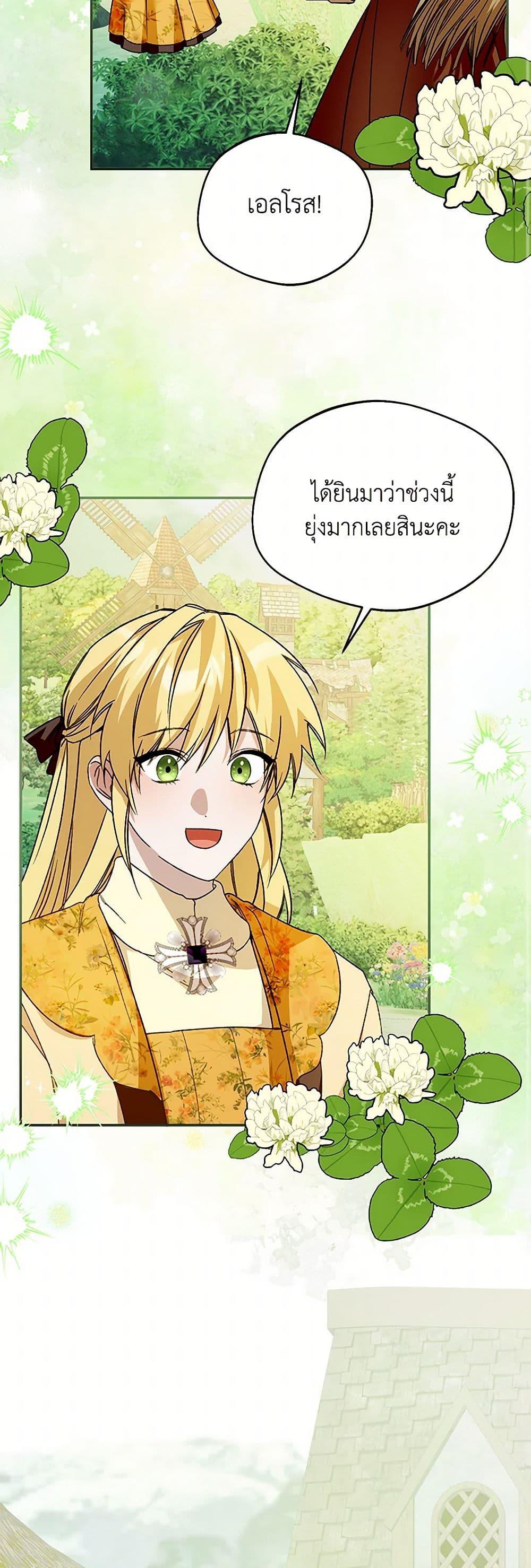 Manga-lc-com อ่านมังงะ อ่านการ์ตูน ออนไลน์ ฟรี Carefully Choosing a Husband ตอนที่ 1 2 3 4 5 6 7 8 9 10 11 12 13 14 ฟรี ไม่มีโฆษณา Manga-lc - อ่าน มังงะ อ่าน การ์ตูน ออนไลน์ อ่านมังงะ ฟรี