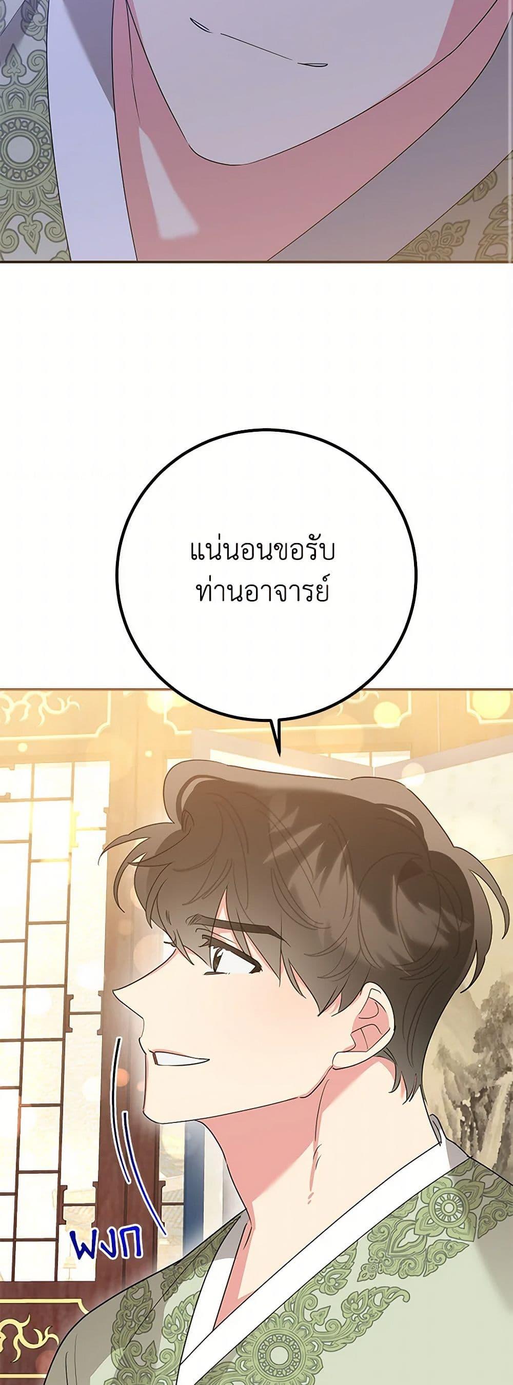 Manga-lc-com อ่านมังงะ อ่านการ์ตูน ออนไลน์ ฟรี Precious Daughter of the Greatest Martial Arts Villain ตอนที่ 1 2 3 4 5 6 7 8 9 10 11 12 13 14 ฟรี ไม่มีโฆษณา Manga-lc - อ่าน มังงะ อ่าน การ์ตูน ออนไลน์ อ่านมังงะ ฟรี