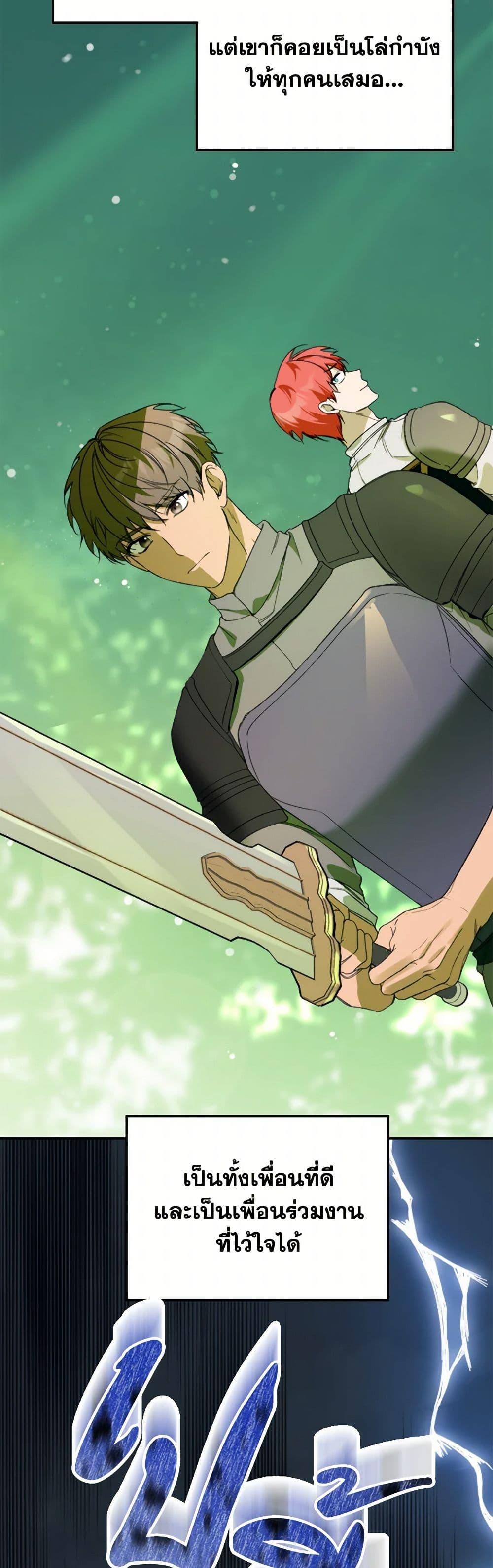 Manga-lc-com อ่านมังงะ อ่านการ์ตูน ออนไลน์ ฟรี Carefully Choosing a Husband ตอนที่ 1 2 3 4 5 6 7 8 9 10 11 12 13 14 ฟรี ไม่มีโฆษณา Manga-lc - อ่าน มังงะ อ่าน การ์ตูน ออนไลน์ อ่านมังงะ ฟรี