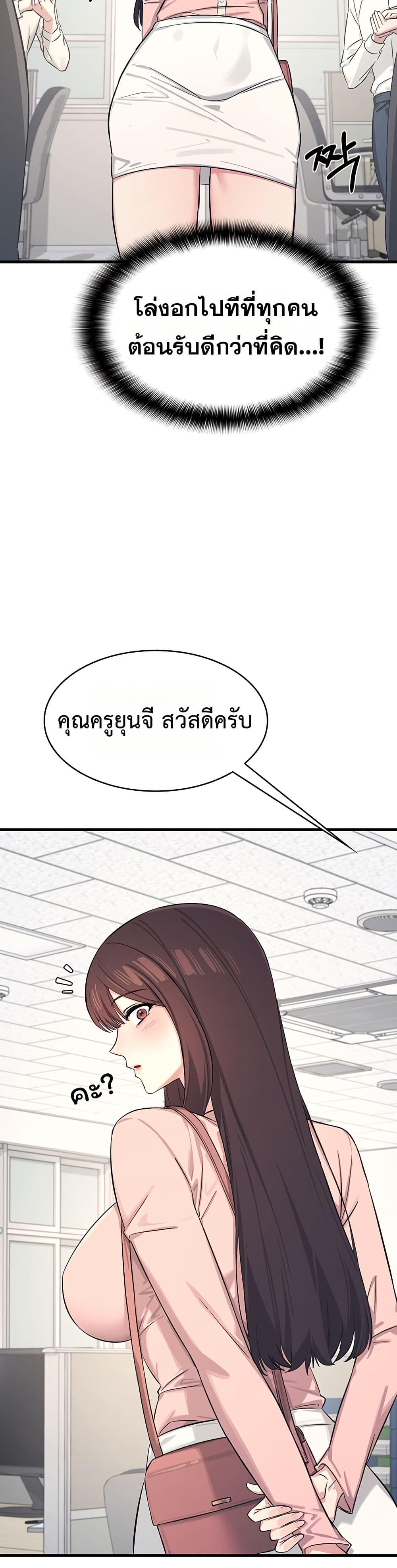 Doujin-Lc- อ่าน โดจิน มังฮวา เกาหลี ญี่ปุ่น จีน แปลไทย Teacher Yunji ตอนที่ 1 2 3 4 5 6 7 8 9 10 11 12 13 14 ฟรี ไม่มีโฆษณา อ่าน โดจิน Manhwa เกาหลี ญี่ปุ่น จีน เรามีครบ คัดมาให้เน้นๆ โดจิน 18+ รับประกันความฟินโดย  Doujin Lc