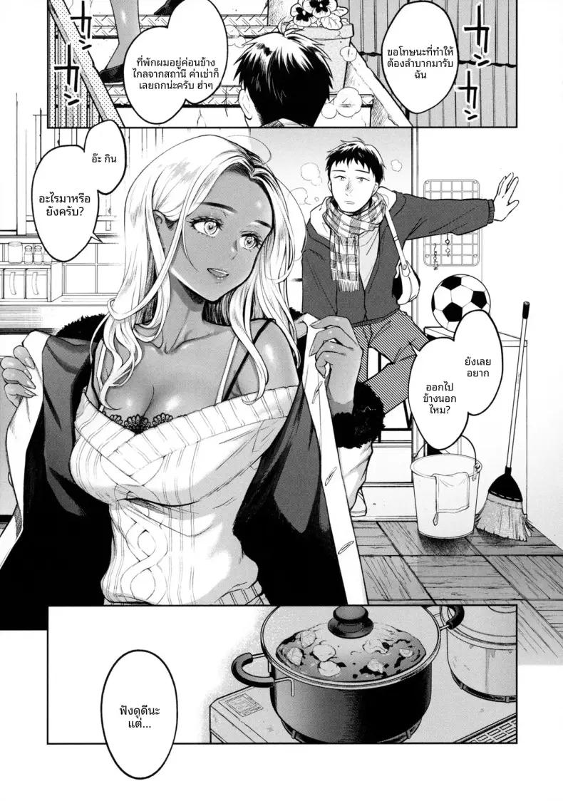Doujin-Lc- อ่าน โดจิน มังฮวา เกาหลี ญี่ปุ่น จีน แปลไทย คุณเเม่เเกลเลี้ยงเดี่ยว [Okinaga Umanosuke] ตอนที่ 1 2 3 4 5 6 7 8 9 10 11 12 13 14 ฟรี ไม่มีโฆษณา อ่าน โดจิน Manhwa เกาหลี ญี่ปุ่น จีน เรามีครบ คัดมาให้เน้นๆ โดจิน 18+ รับประกันความฟินโดย  Doujin Lc