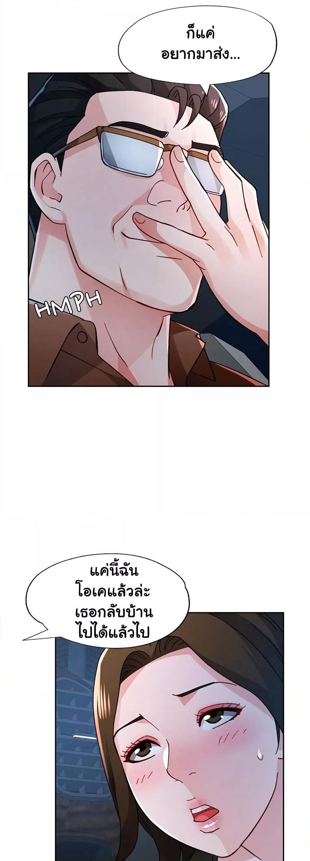 Doujin-Lc- อ่าน โดจิน มังฮวา เกาหลี ญี่ปุ่น จีน แปลไทย Wait, I’m a Married Woman! ตอนที่ 1 2 3 4 5 6 7 8 9 10 11 12 13 14 ฟรี ไม่มีโฆษณา อ่าน โดจิน Manhwa เกาหลี ญี่ปุ่น จีน เรามีครบ คัดมาให้เน้นๆ โดจิน 18+ รับประกันความฟินโดย  Doujin Lc