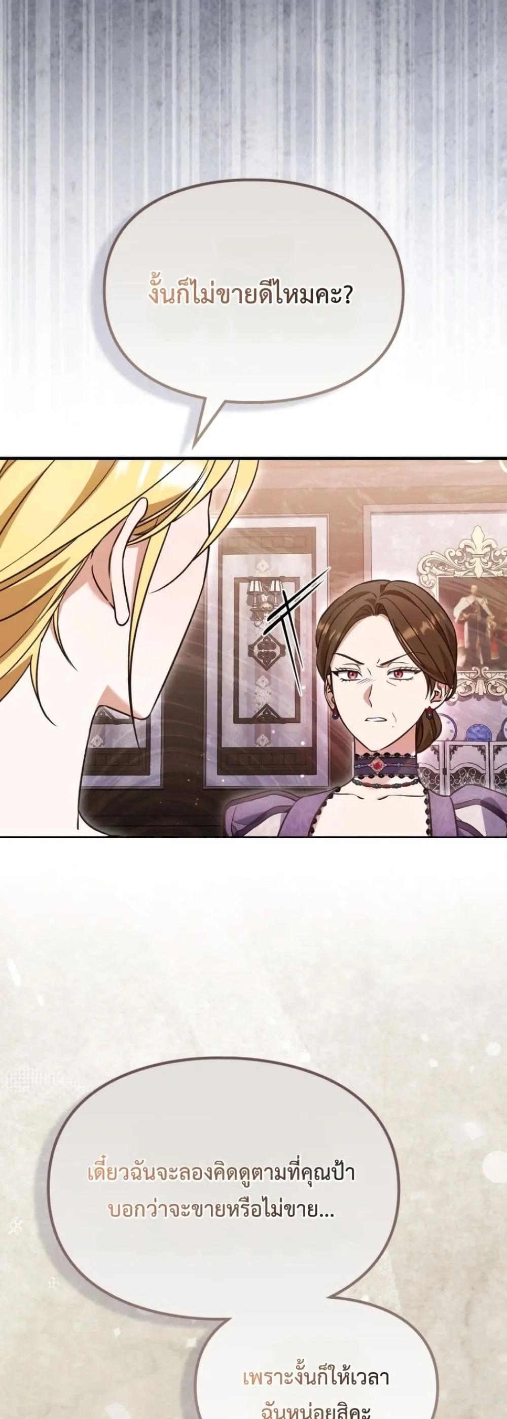 Manga-lc-com อ่านมังงะ อ่านการ์ตูน ออนไลน์ ฟรี Time Healer Ceres ตอนที่ 1 2 3 4 5 6 7 8 9 10 11 12 13 14 ฟรี ไม่มีโฆษณา Manga-lc - อ่าน มังงะ อ่าน การ์ตูน ออนไลน์ อ่านมังงะ ฟรี