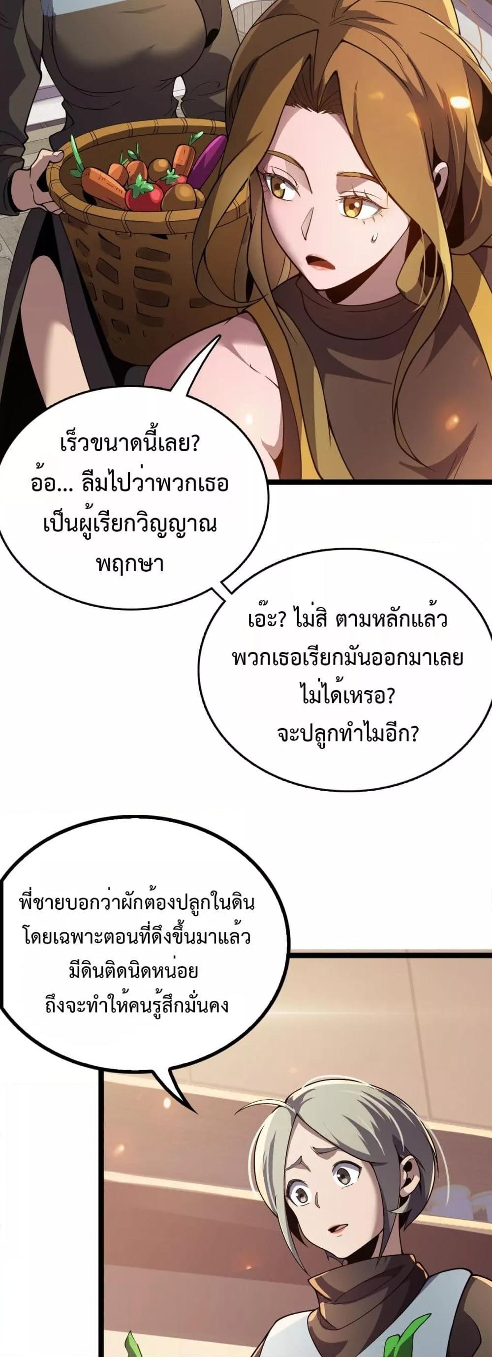 Manga-lc-com อ่านมังงะ อ่านการ์ตูน ออนไลน์ ฟรี Invasionofall ตอนที่ 1 2 3 4 5 6 7 8 9 10 11 12 13 14 ฟรี ไม่มีโฆษณา Manga-lc - อ่าน มังงะ อ่าน การ์ตูน ออนไลน์ อ่านมังงะ ฟรี