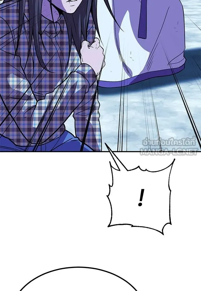 เรียกฉันว่าพระเจ้า ตอนที่ 83 รูปที่ 53