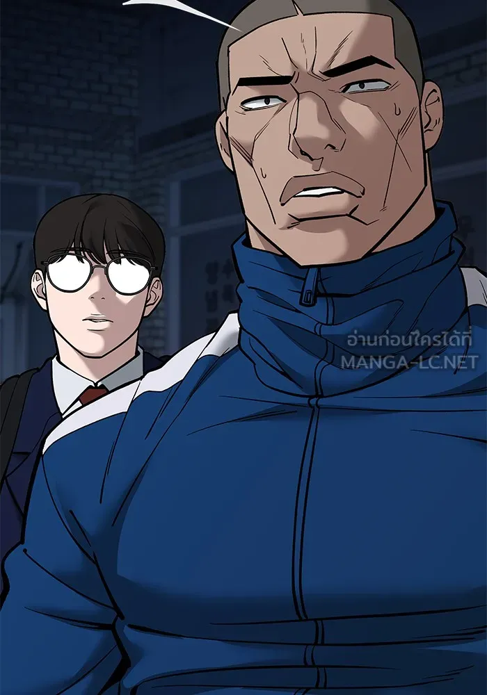 เลวฟาดเลว ตอนที่ 62 รูปที่ 174