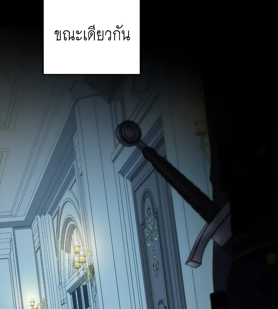 เล่ห์รักชนชั้นสูง ตอนที่ 18 รูปที่ 98