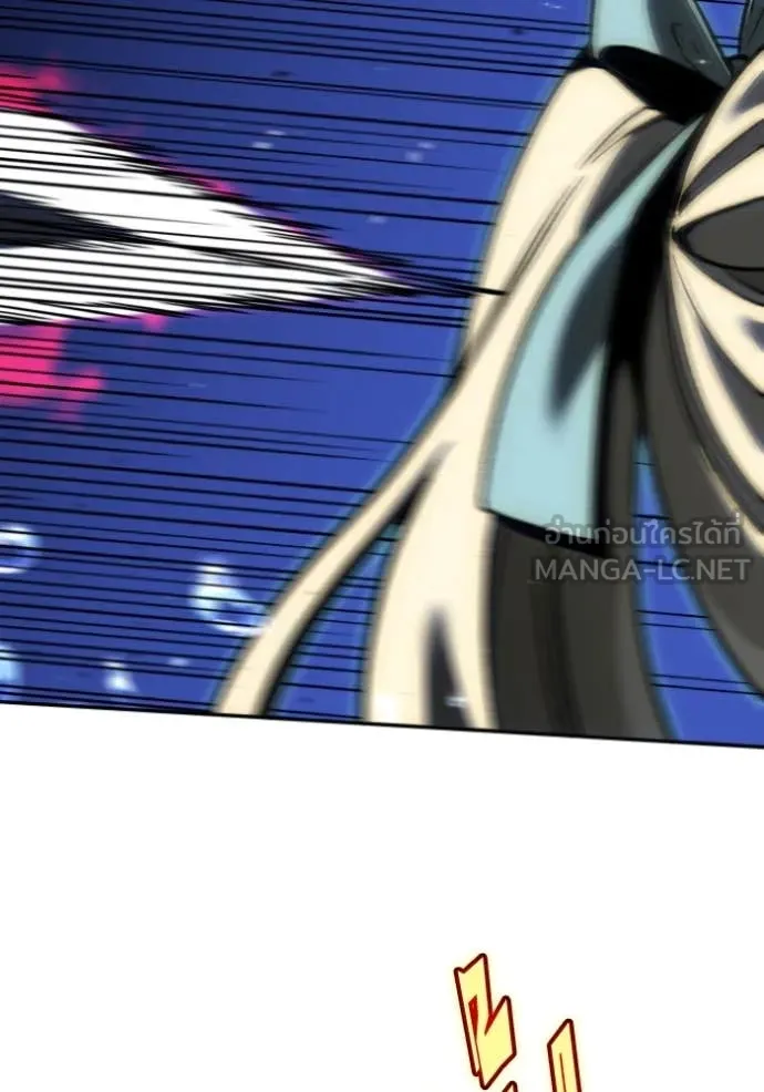 อดีตบอสหอคอย ตอนที่ 111 รูปที่ 114